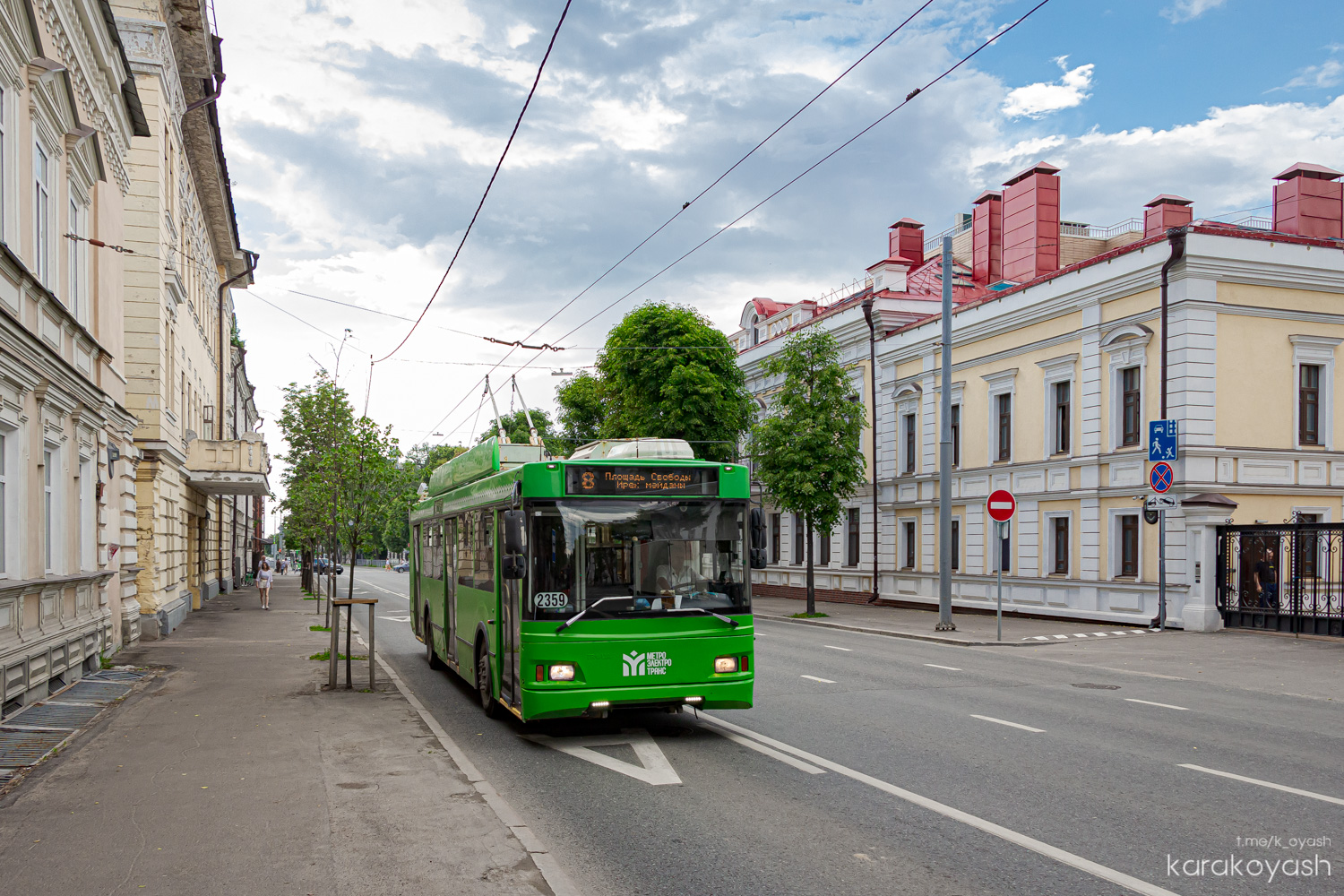Казань, Тролза-5275.03 «Оптима» № 2359