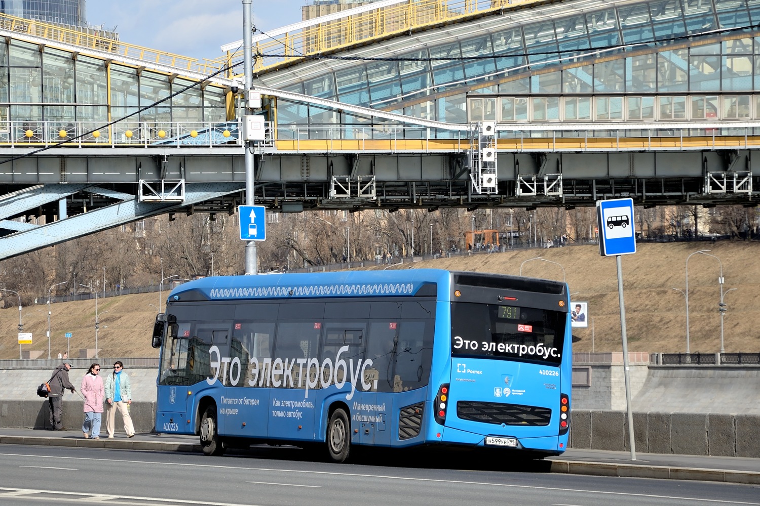 Москва, КАМАЗ-6282 № 410226