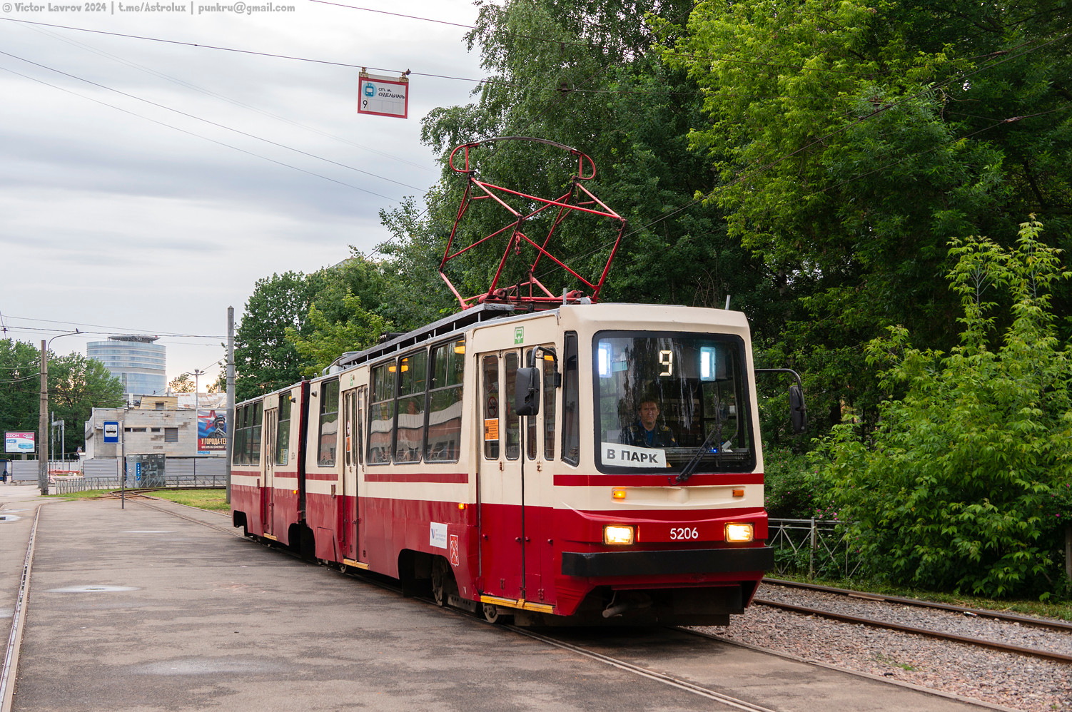 Sankt Petersburg, LVS-86K-M Nr 5206