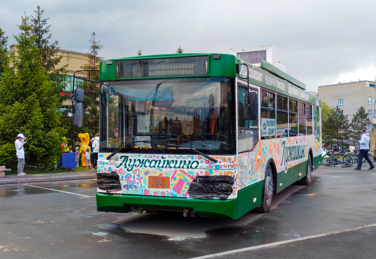 Омск, Тролза-5275.03 «Оптима» № 54; Омск — 06.2014, 2015, 2017, 2018, 2019, 2023, 2024, 2025 — Акция "Раскрась троллейбус"