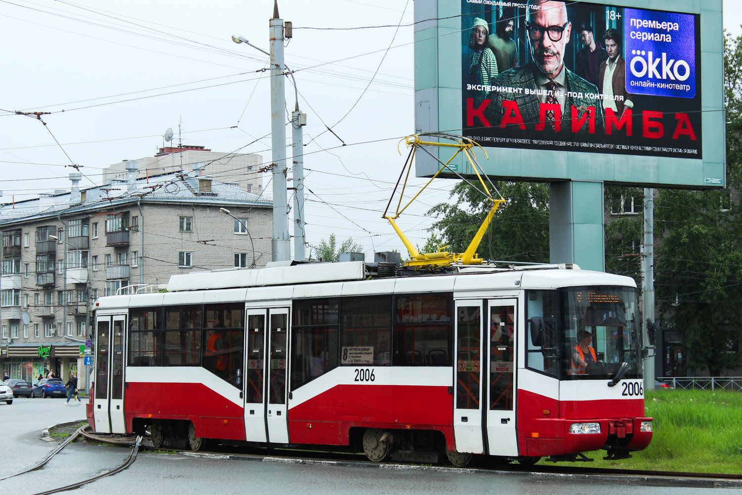 Novossibirsk, BKM 62103 N°. 2006