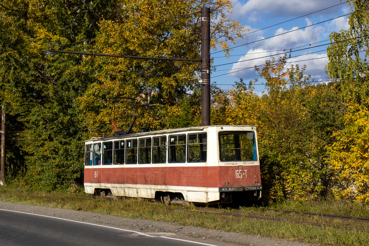 Златоуст, 71-605 (КТМ-5М3) № 65