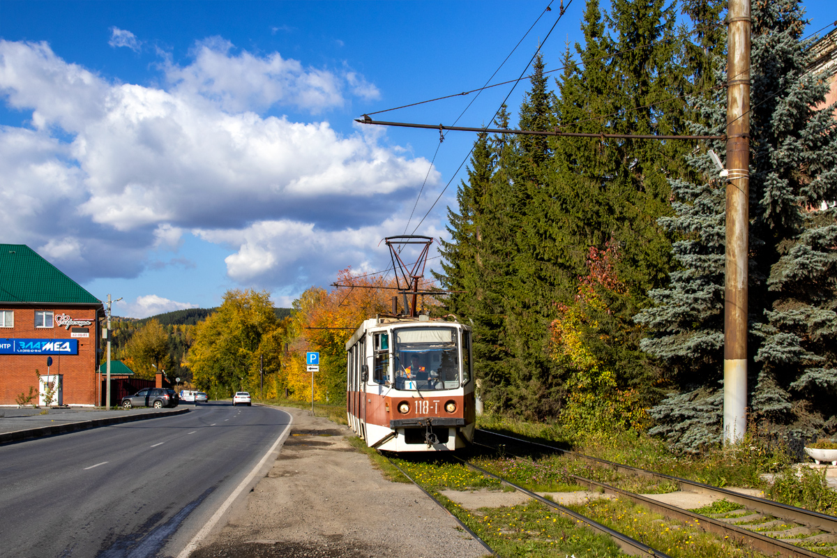 Златоуст, 71-608КМ № 118