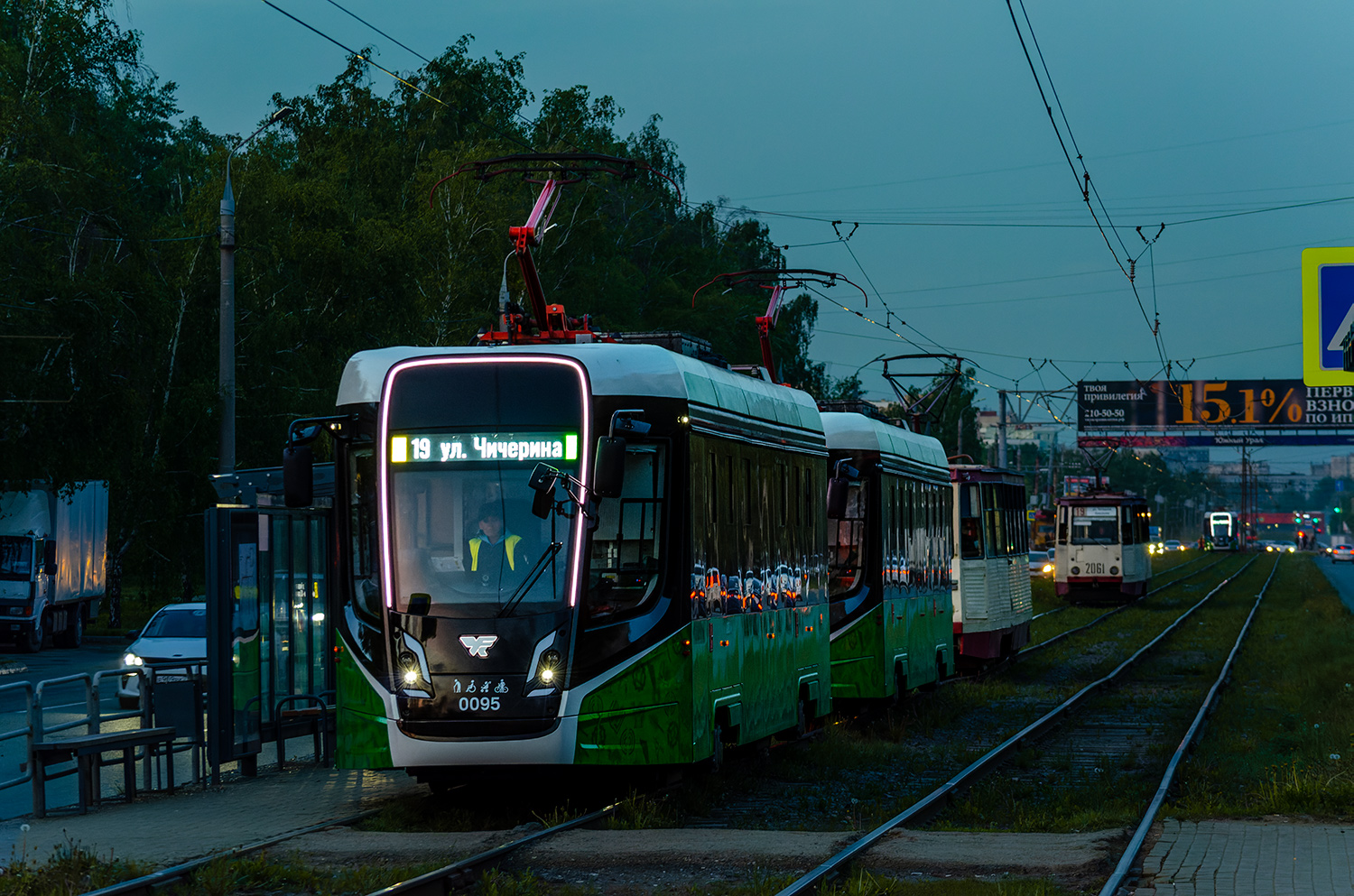 Челябінськ, 71-628-01 № 0095