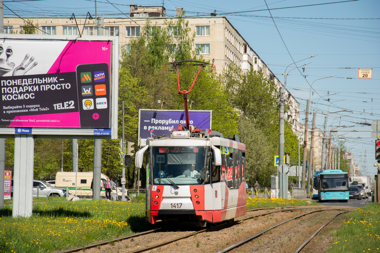 Sankt Peterburgas, 71-153 (LM-2008) nr. 1417