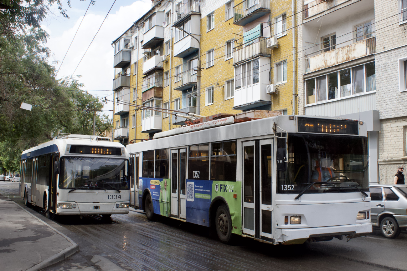 Саратов, БКМ 321 № 1334; Саратов, Тролза-5275.06 «Оптима» № 1352