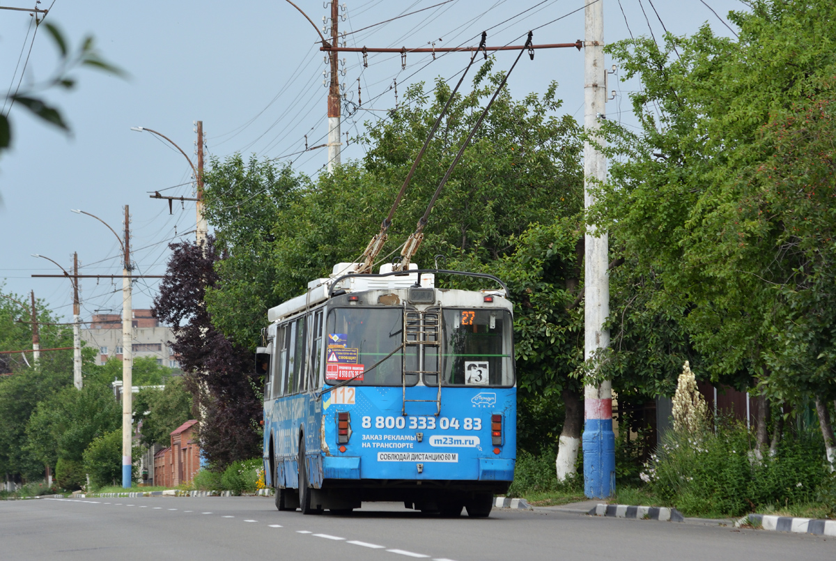 Армавир, ЗиУ-682Г-016.04 № 112