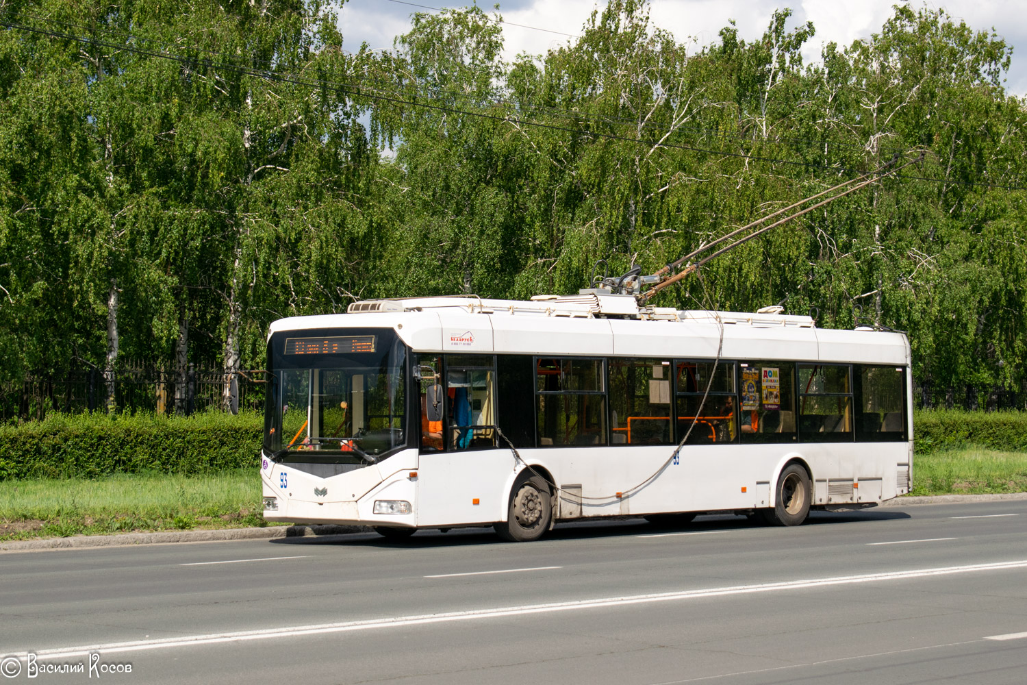 Tolyatti, BKM 321 Nr. 93
