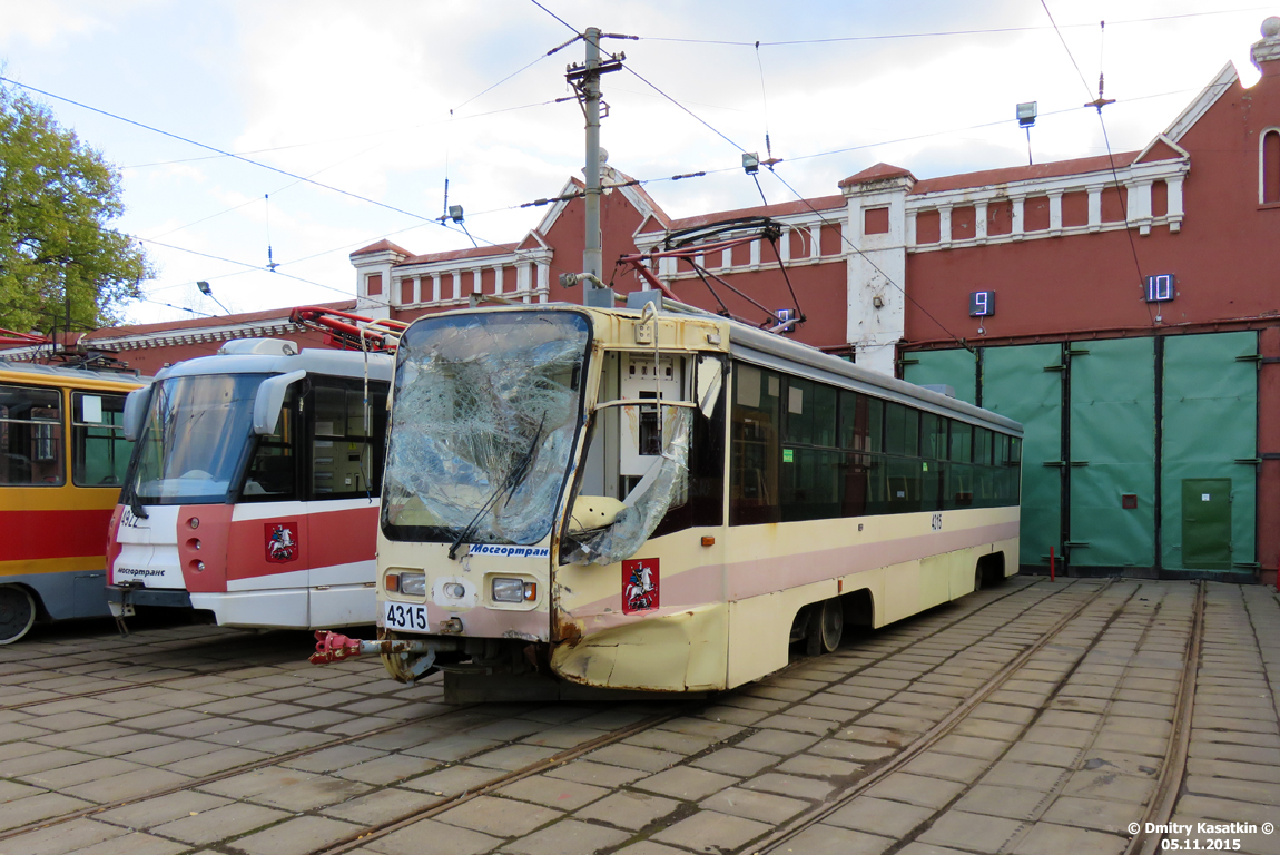 Москва, 71-619А № 4315
