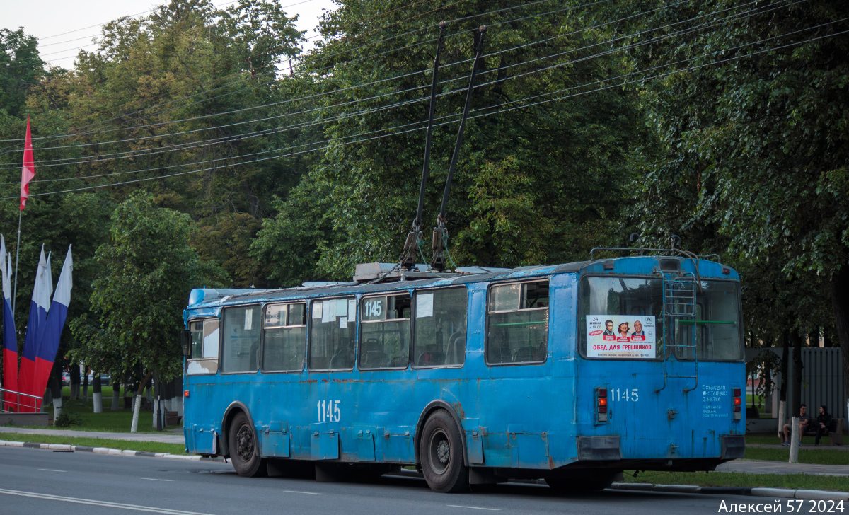 Орёл, ЗиУ-682Г-016.05 № 1145