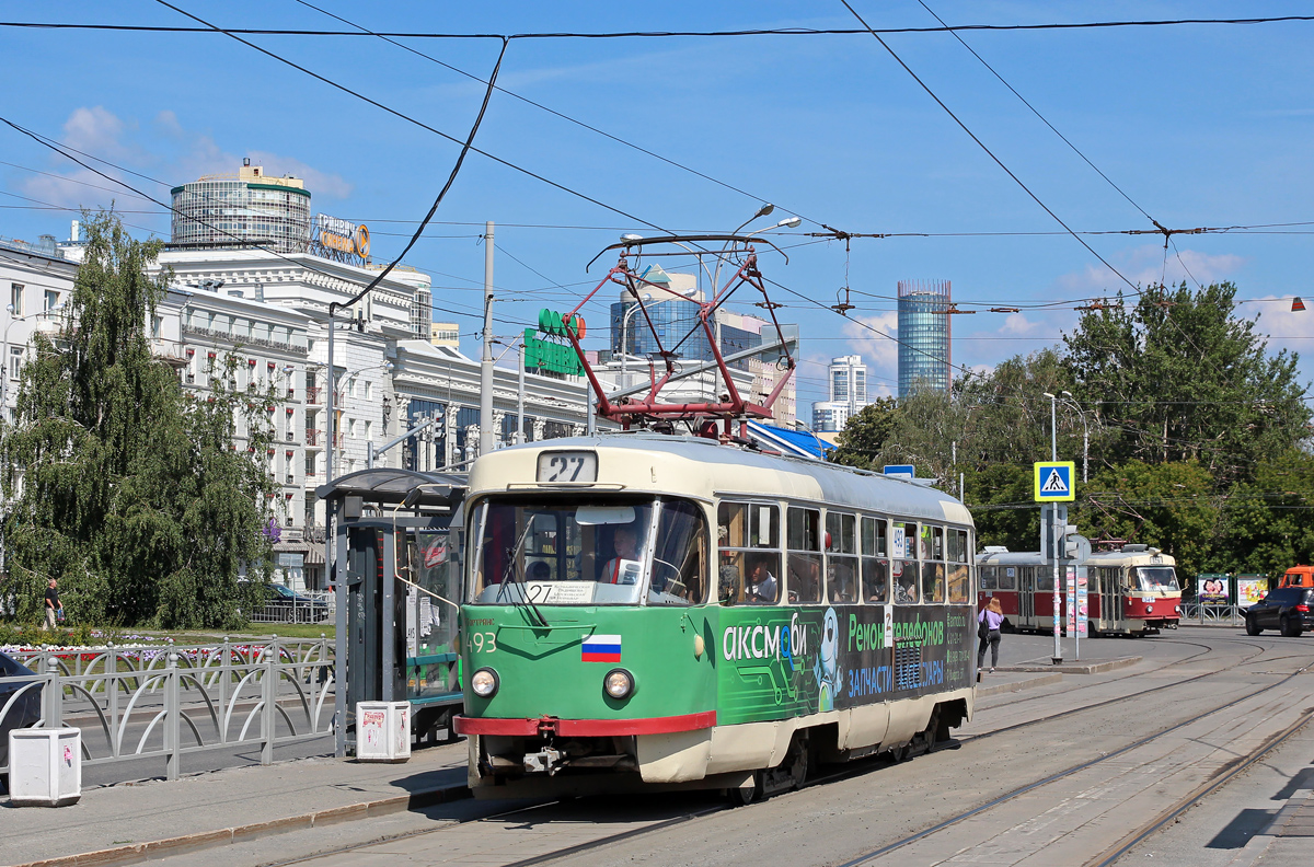 Екатеринбург, Tatra T3SU (двухдверная) № 493