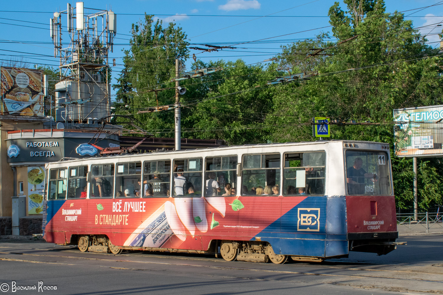 Саратов, 71-605 (КТМ-5М3) № 1315
