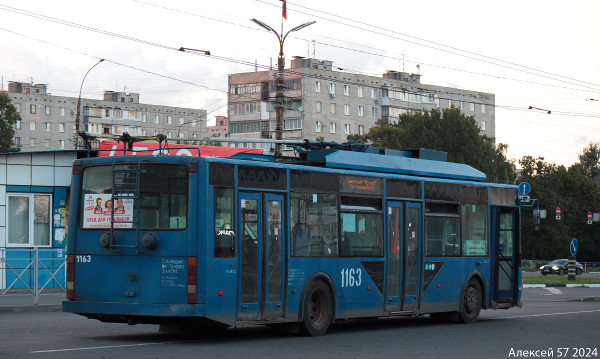 Орёл, ВМЗ-5298.01 «Авангард» № 1163