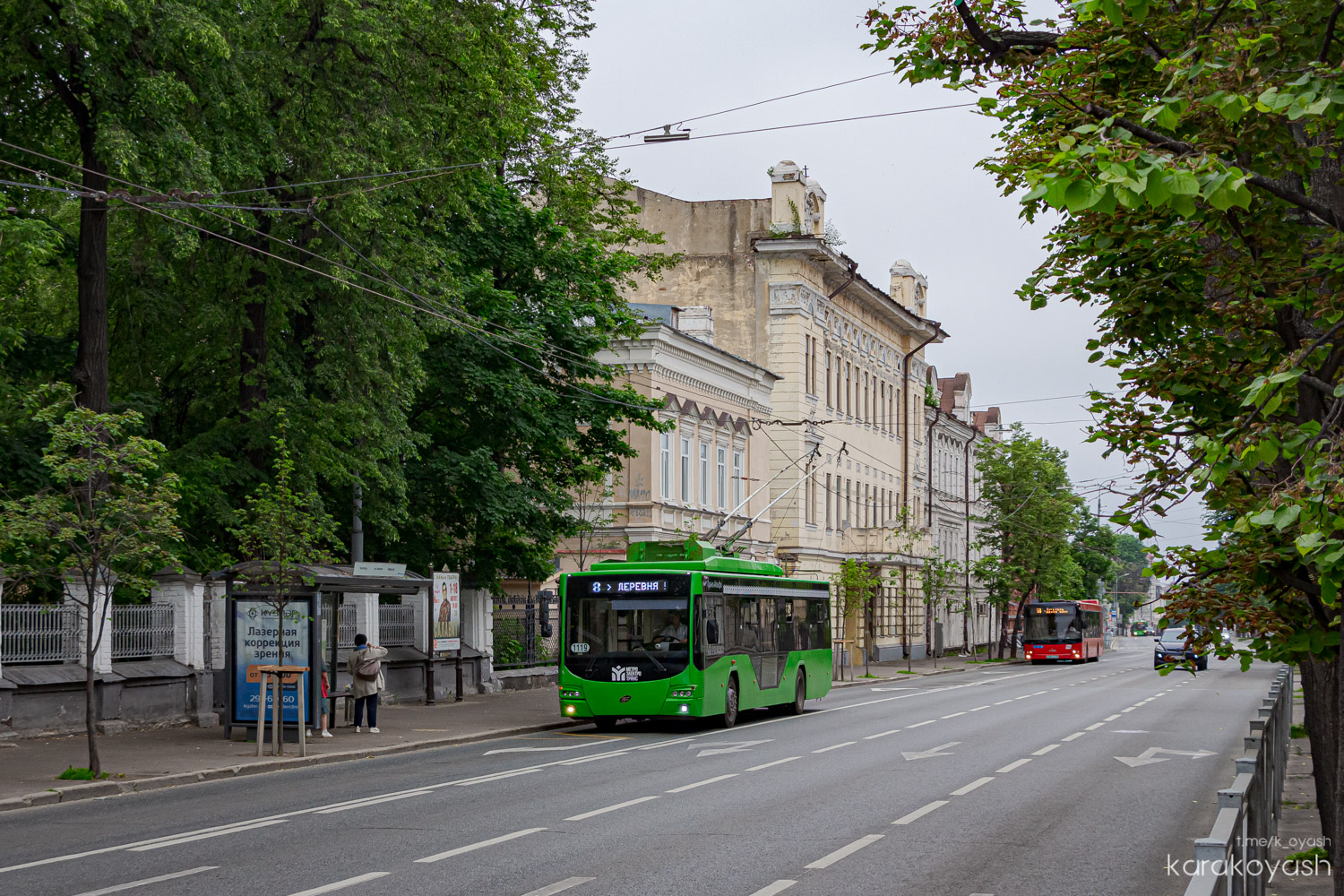 Казань, ВМЗ-5298.01 «Авангард» № 1119
