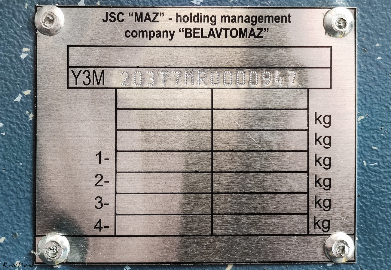 Новосибирск, УТТЗ-6241.01 «Горожанин» № 4532