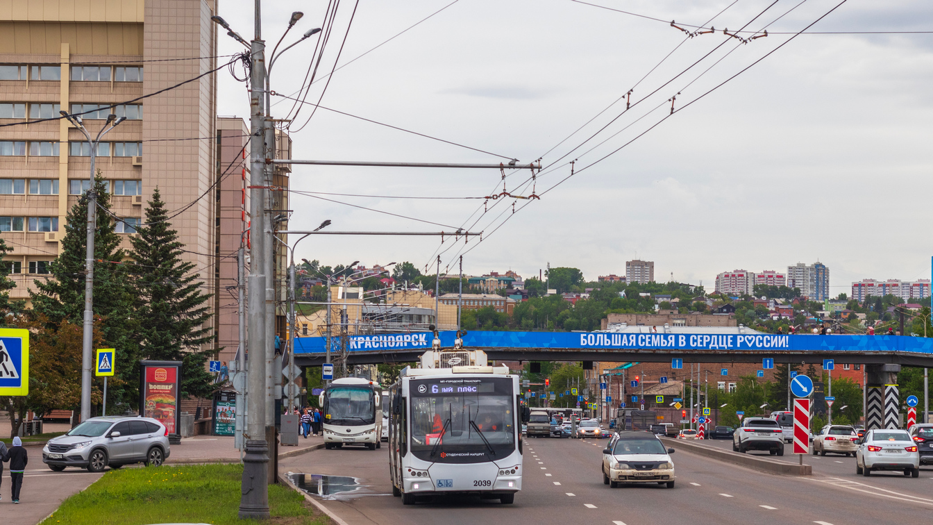 Krasnojarsk, VMZ-5298.01 “Avangard” # 2039