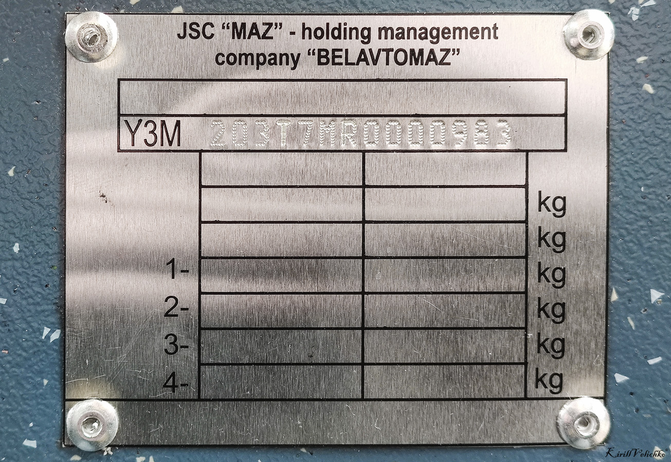 Новосибирск, УТТЗ-6241.01 «Горожанин» № 4537