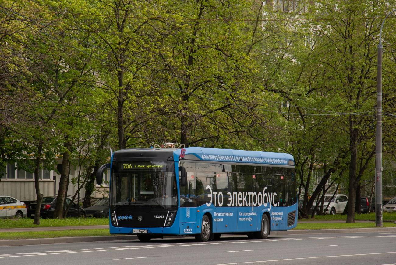 Москва, КАМАЗ-6282 № 432052