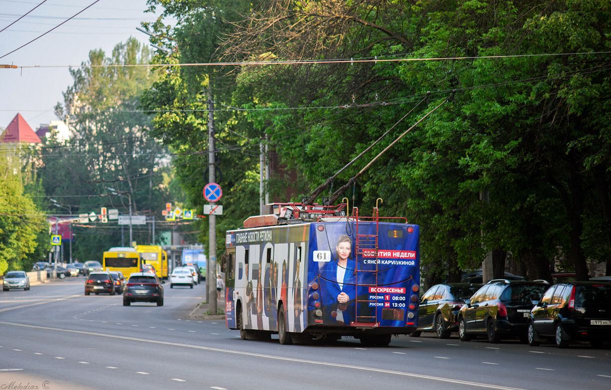 Ярославль, ВМЗ-5298.01 «Авангард» № 61