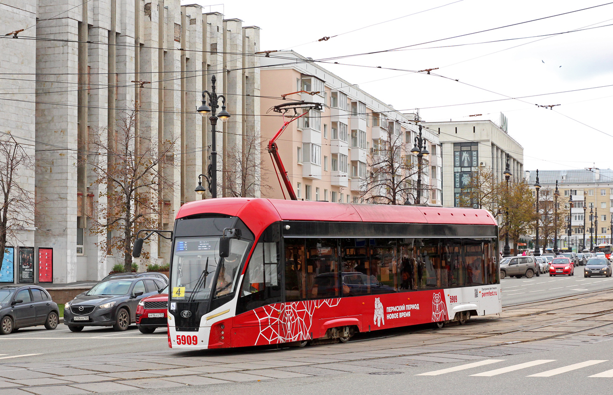 Пермь, 71-911ЕМ «Львёнок» № 5909