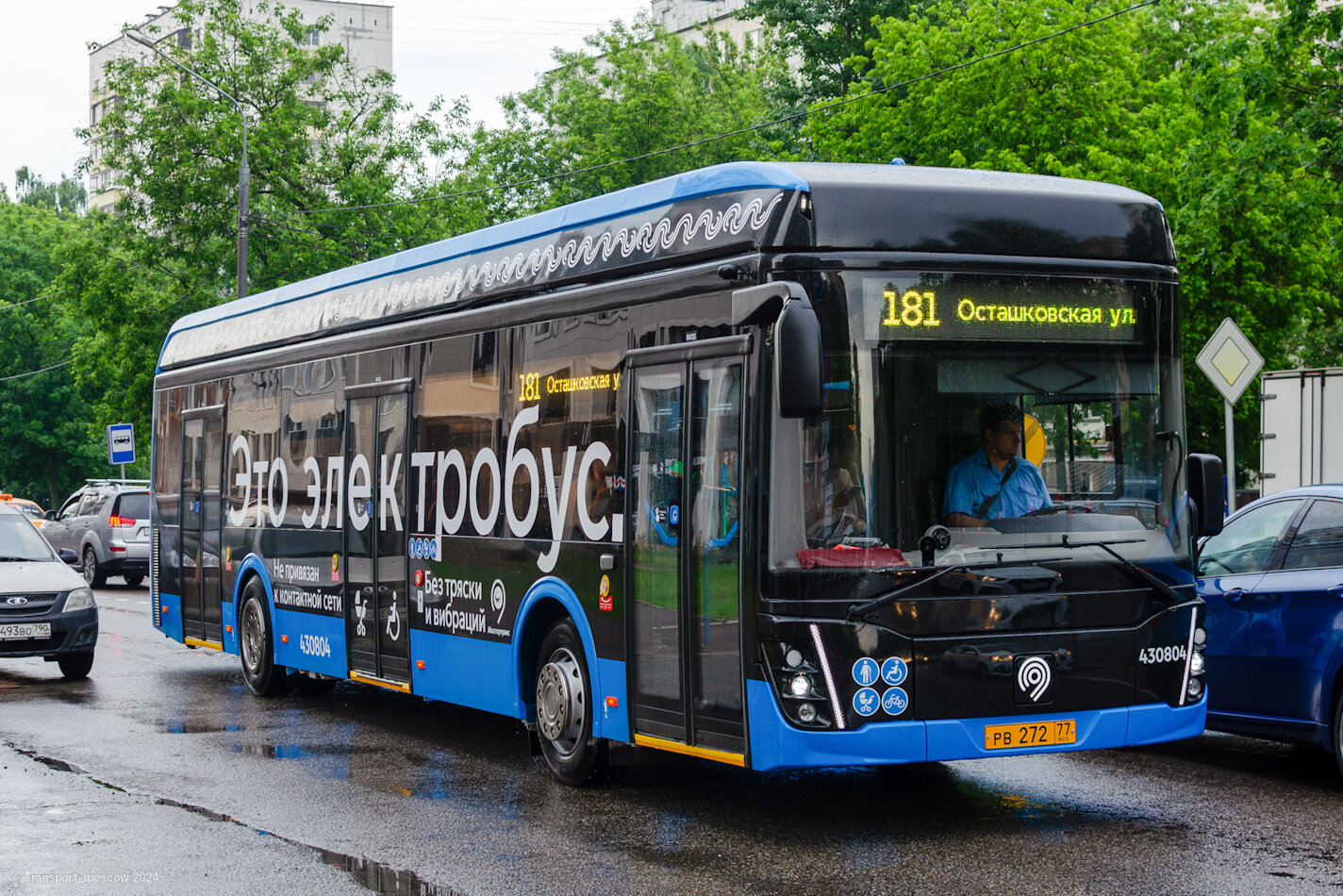 Moskva, LiAZ-6274 č. 430804