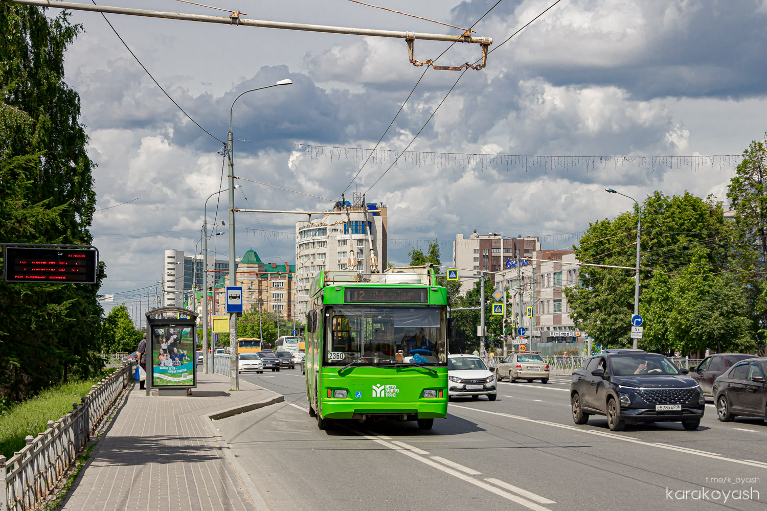 Kazany, Trolza-5275.03 “Optima” — 2360