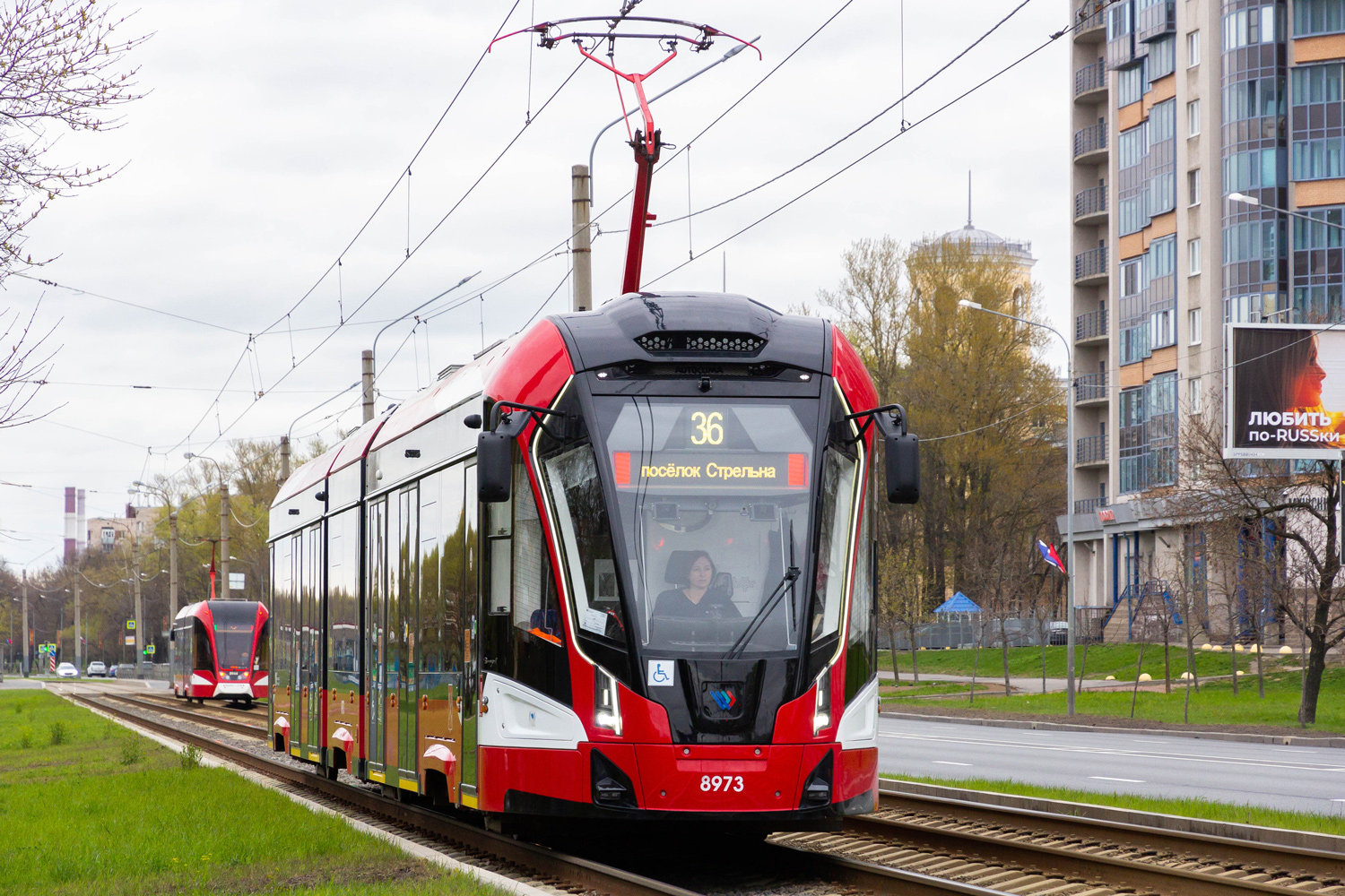 Szentpétervár, 71-931M “Vityaz-M” — 8973