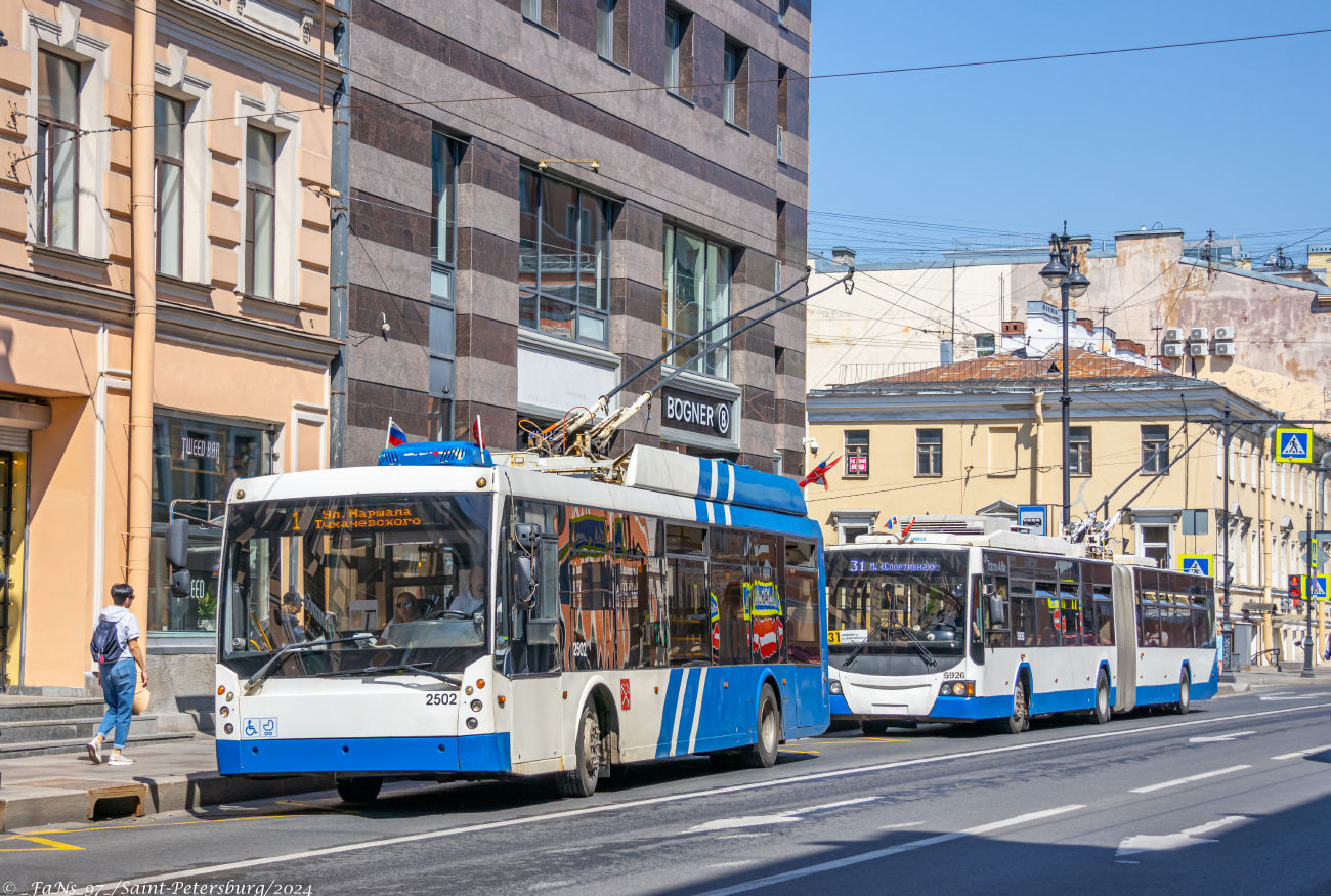 Pietari, Trolza-5265.00 “Megapolis” # 2502