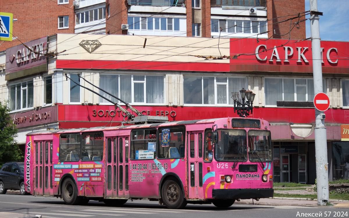 Орёл, ЗиУ-682Г-016  [Г0М] № 026