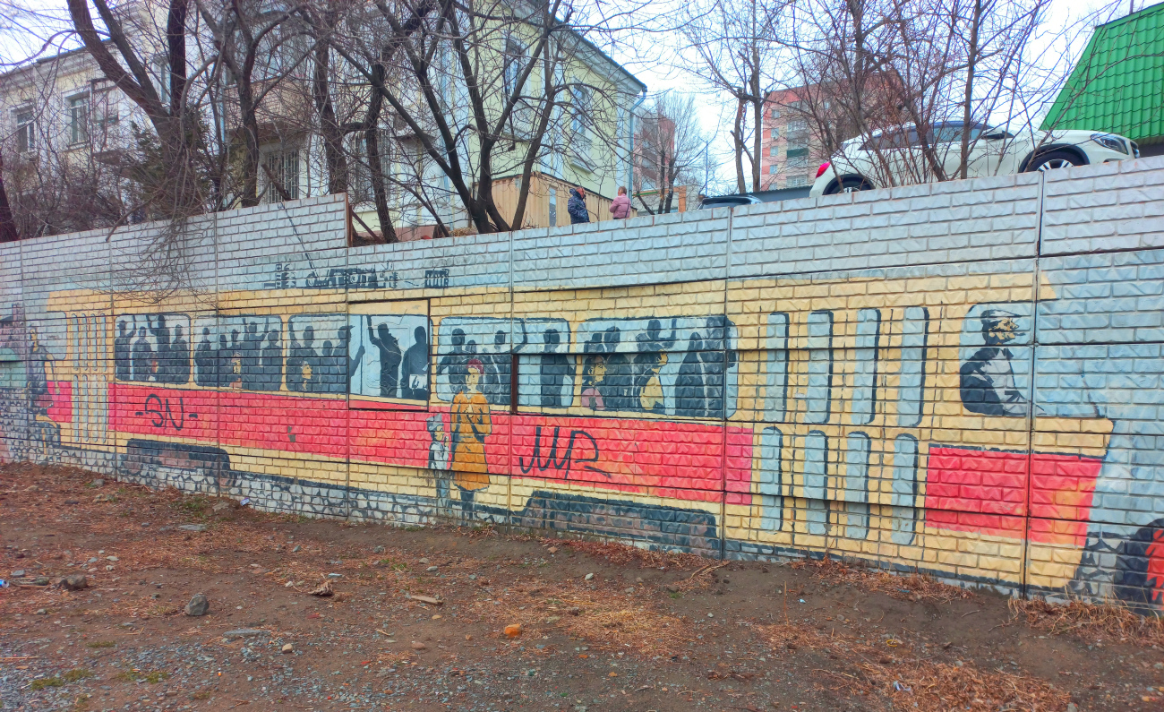 Владивосток — Разные фотографии Владивосток — Разные фотографии