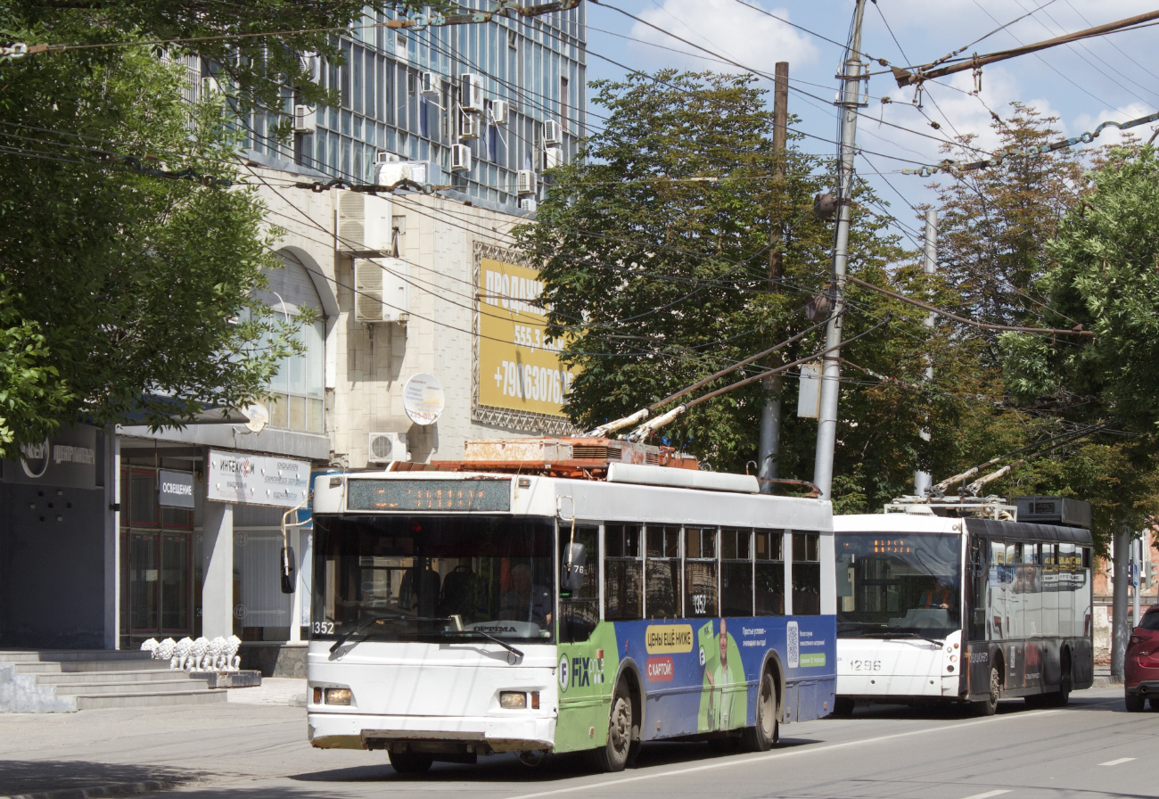 Саратов, Тролза-5275.06 «Оптима» № 1352