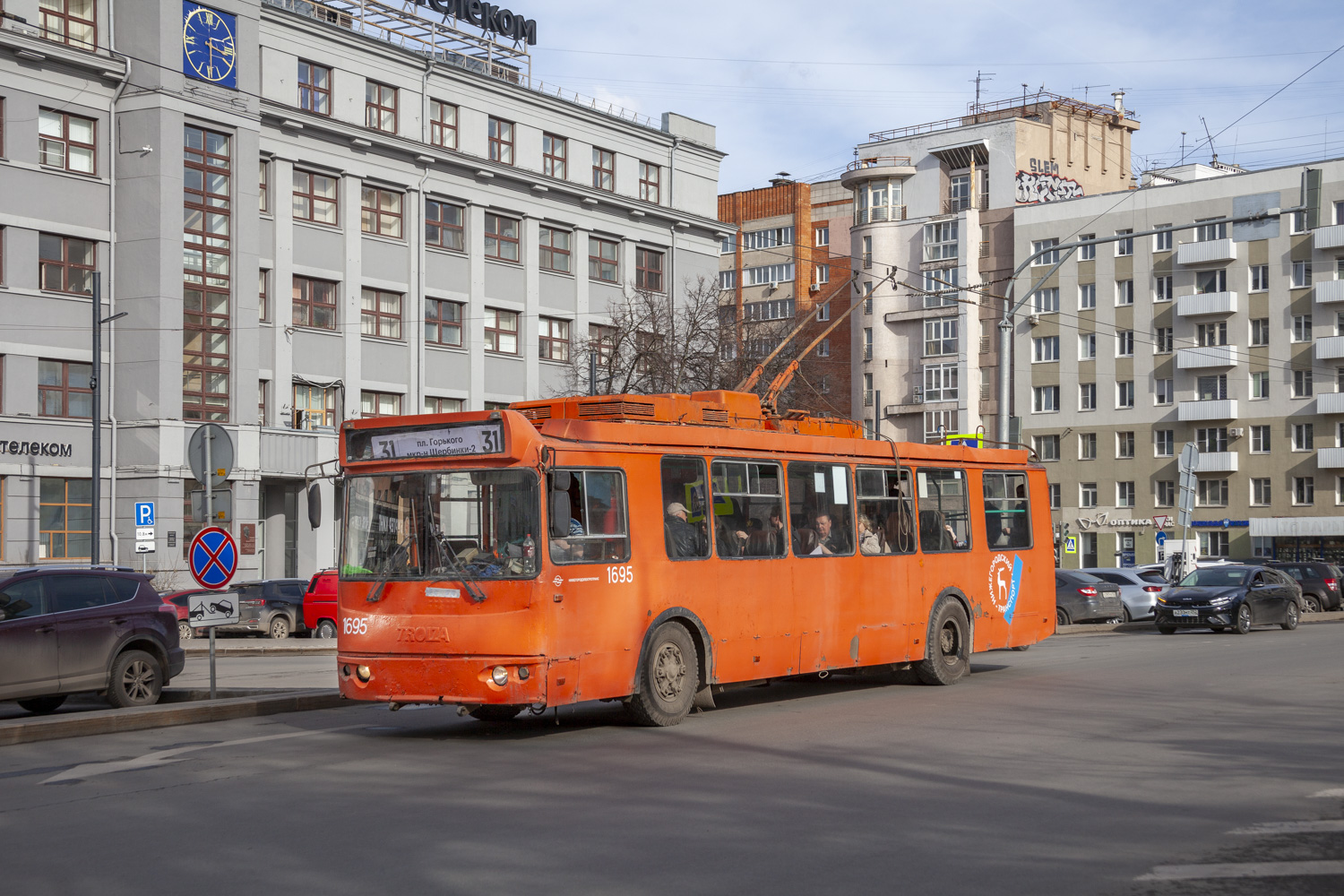 Нижний Новгород, ЗиУ-682Г-016.03 № 1695