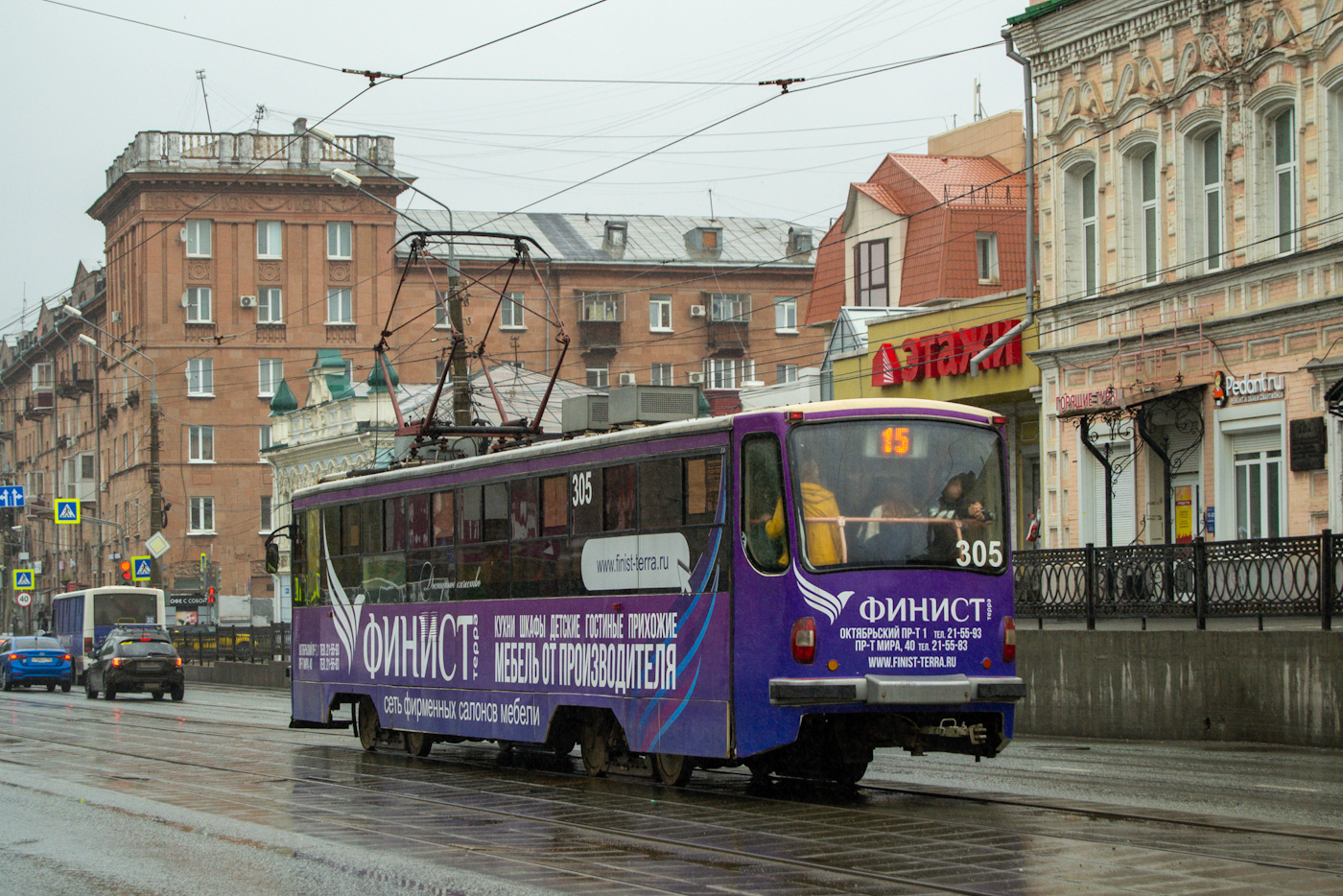 Нижний Тагил, 71-405 № 305