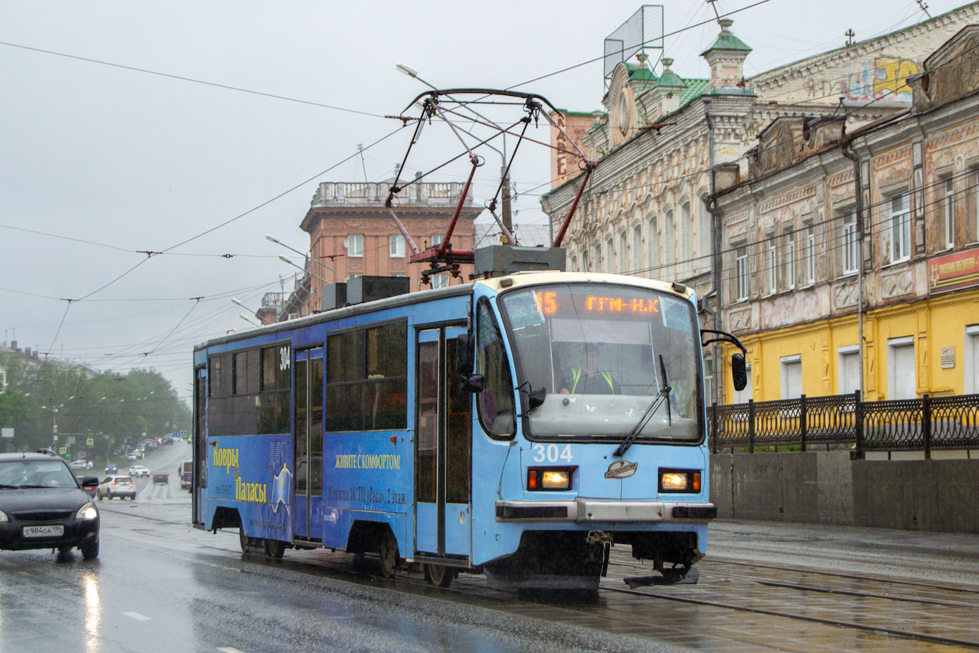 Нижний Тагил, 71-405 № 304