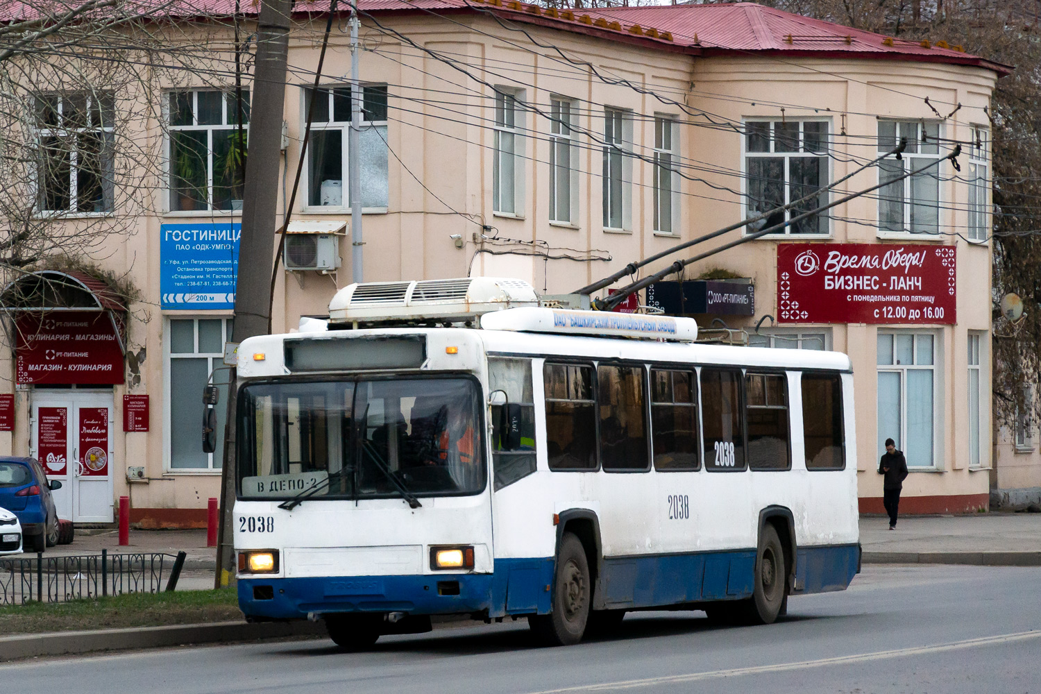 Уфа, БТЗ-52761Т № 2038