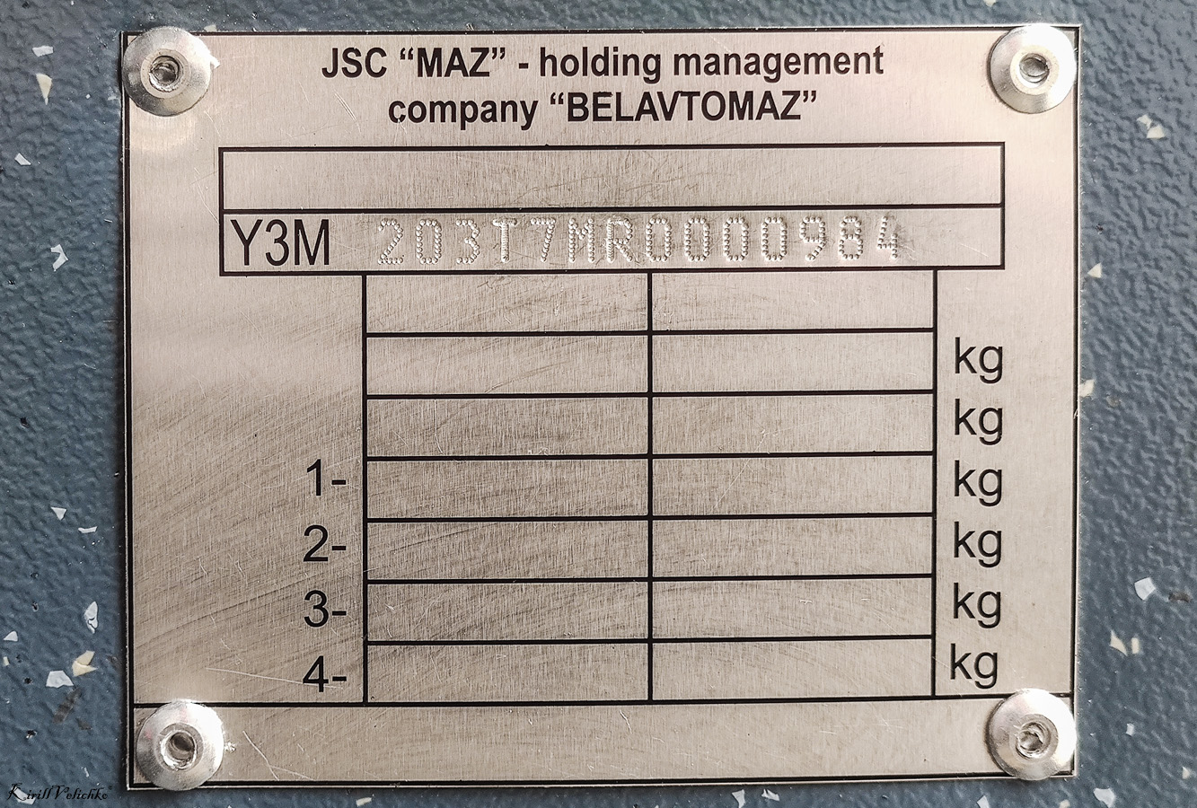Новосибирск, УТТЗ-6241.01 «Горожанин» № 4547