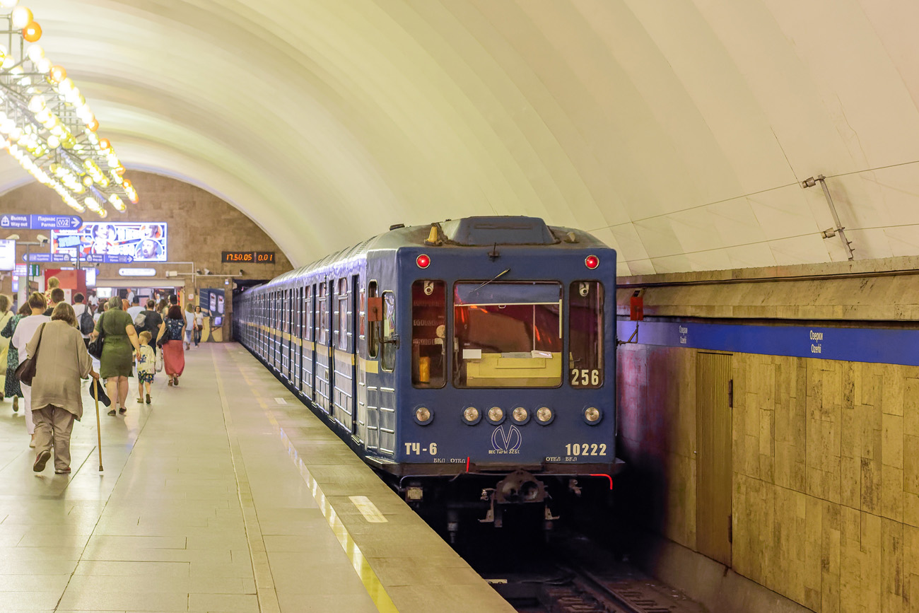 Санкт-Петербург, 81-540.1 № 10222