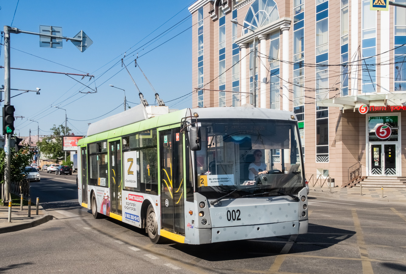 Krasnodar, Trolza-5250 “Megapolis” # 002