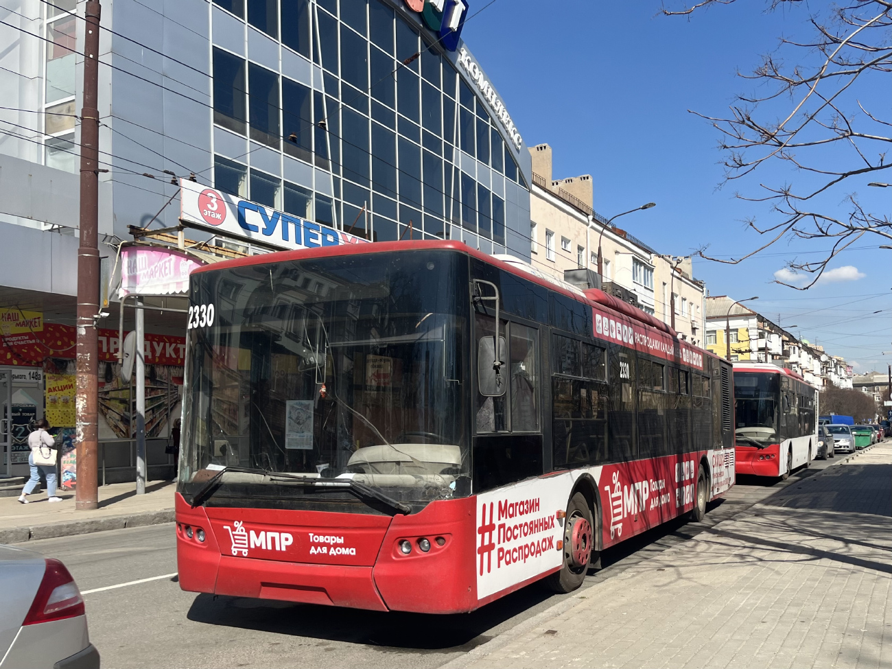 Донецк, ЛАЗ E183A1 № 2330