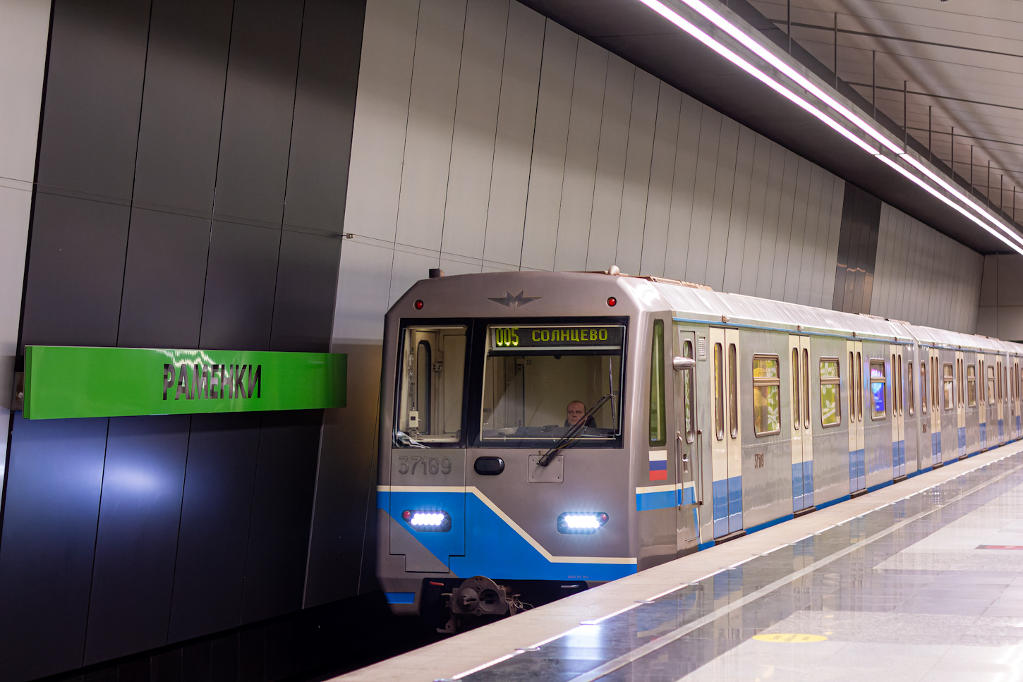 Москва, 81-760 № 37189