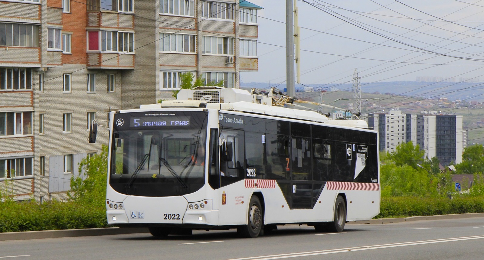 Красноярск, ВМЗ-5298.01 «Авангард» № 2022