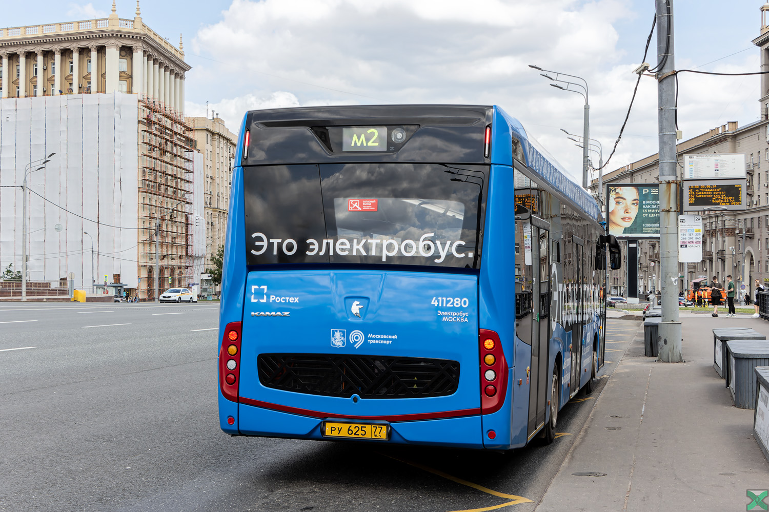 Москва, КАМАЗ-6282 № 411280