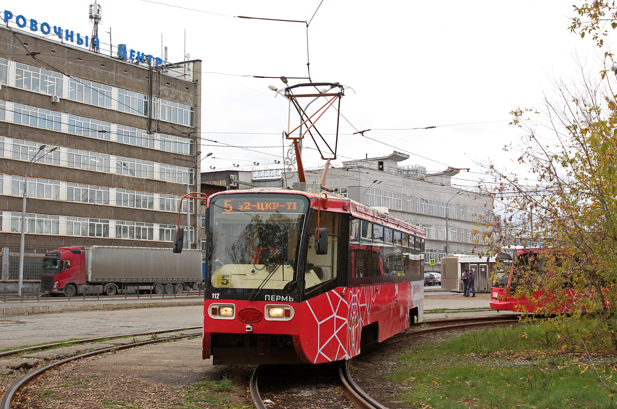 Пермь, 71-619К № 112