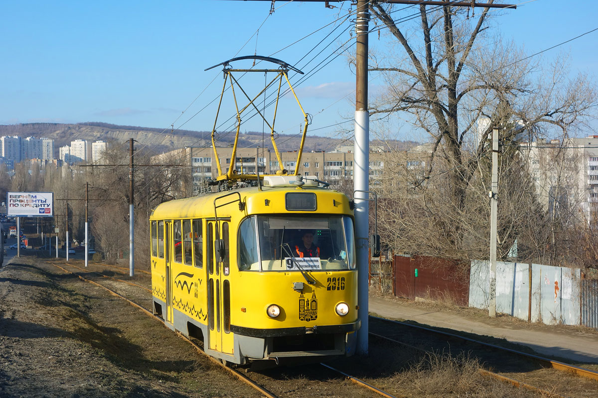 薩拉托夫, MTTA # 2316