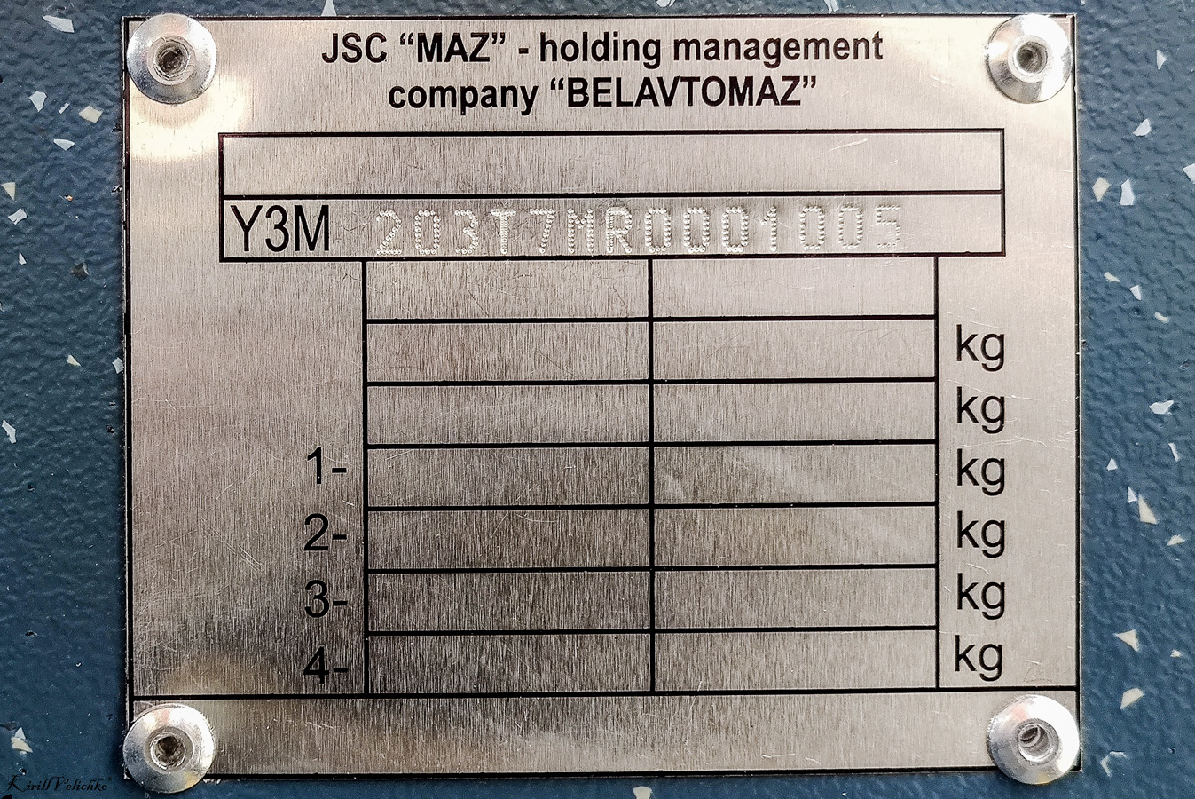 Novossibirsk, UTTZ-6241.01 “Gorozhanin” N°. 4544