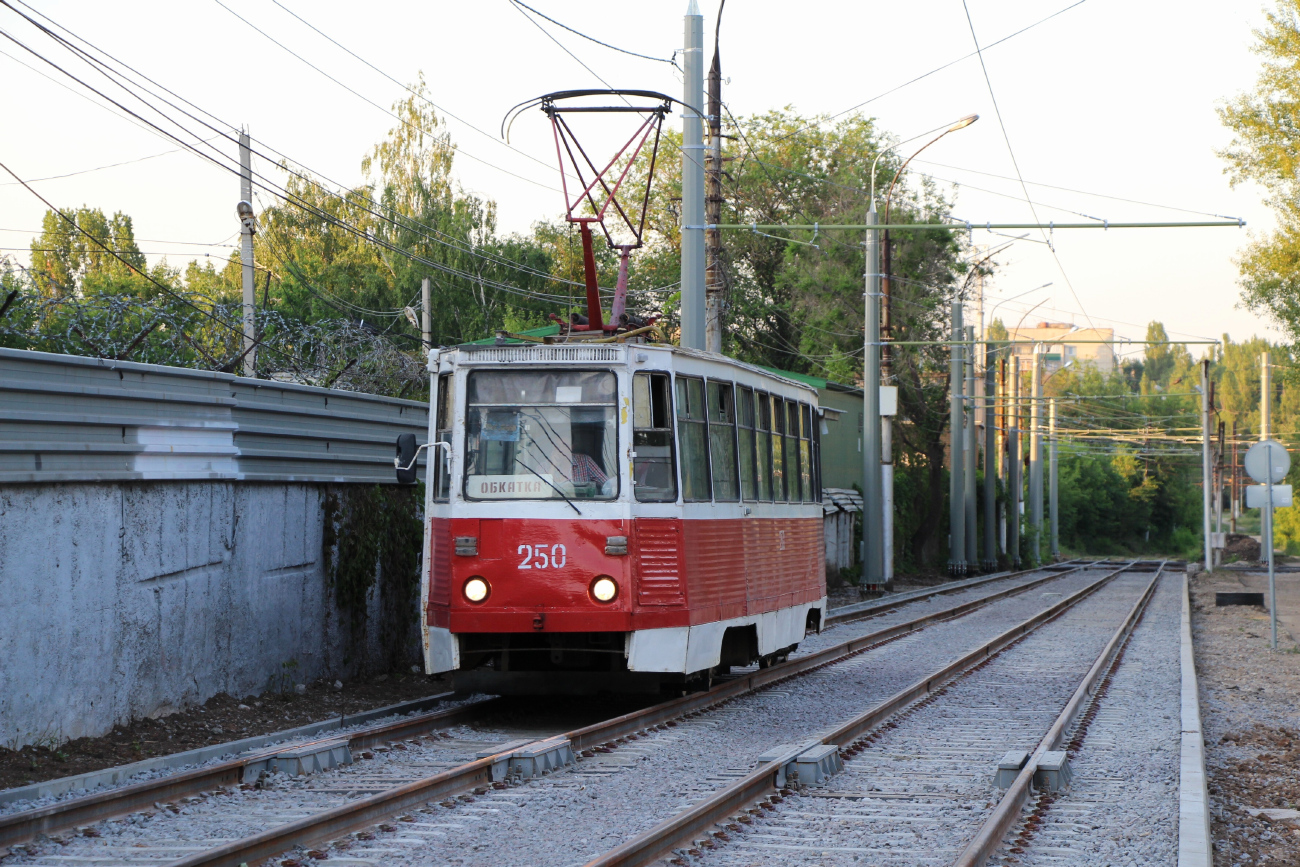 Липецк, 71-605А № 250; Липецк — Пути и инфраструктура; Липецк — Ремонт трамвайных путей в рамках концессионного соглашения