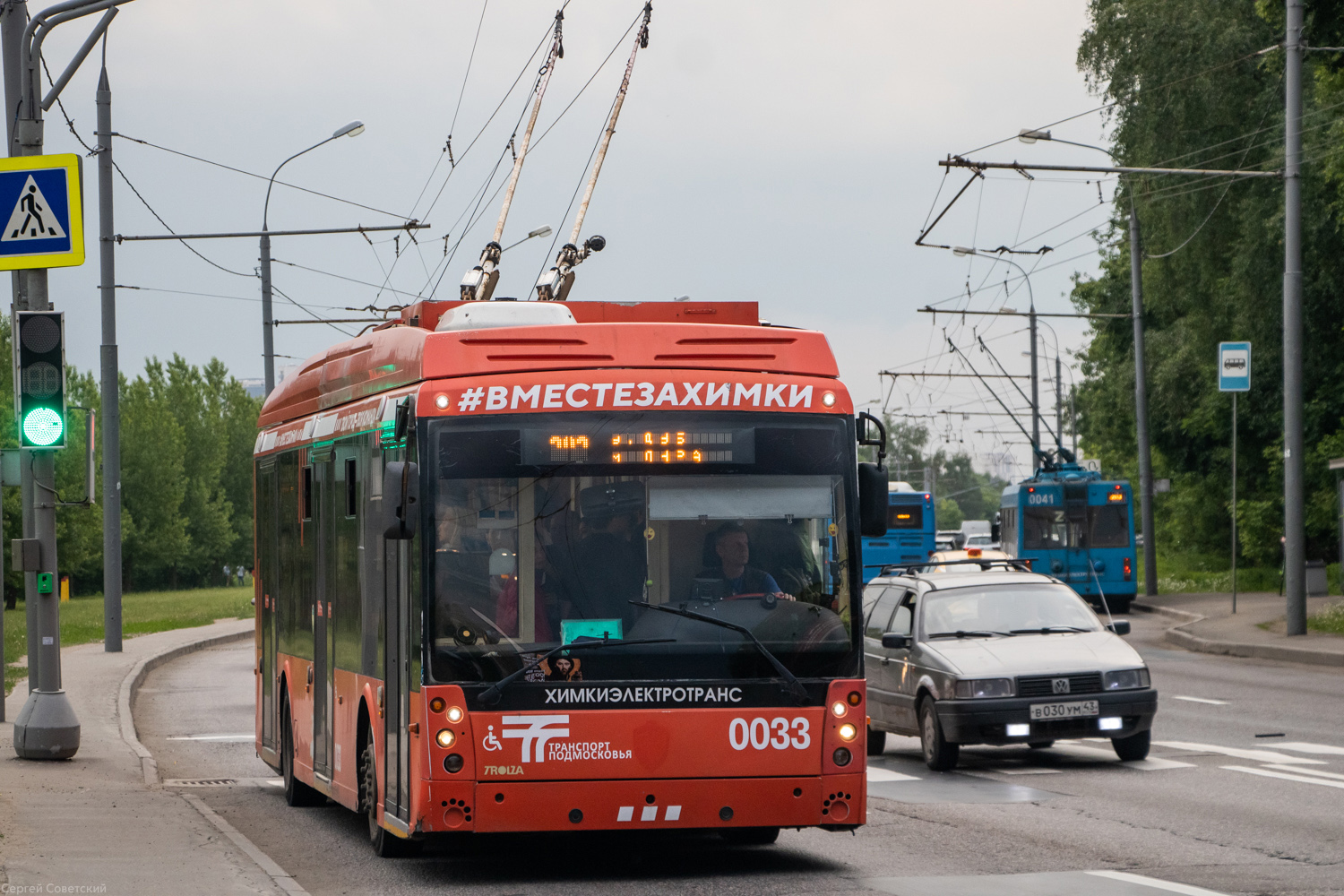 Хімкі, Тролза-5265.08 «Мегаполис» № 0033