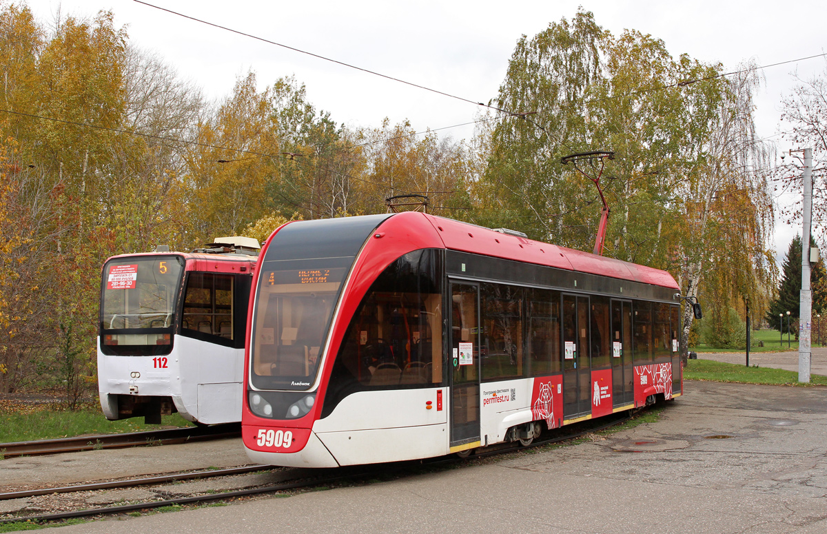 Пермь, 71-911ЕМ «Львёнок» № 5909