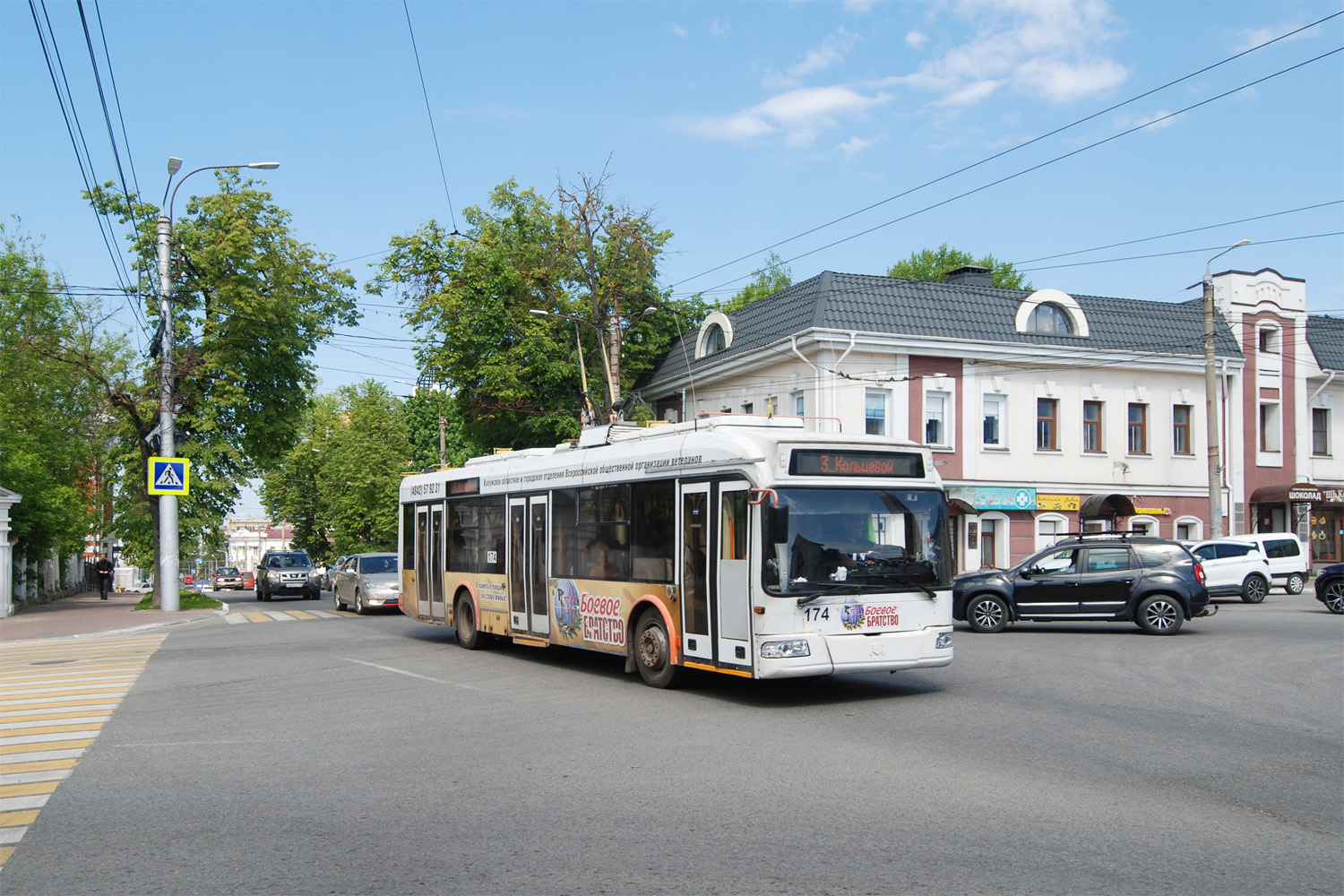 Kaluga, BKM 321 Br. 174