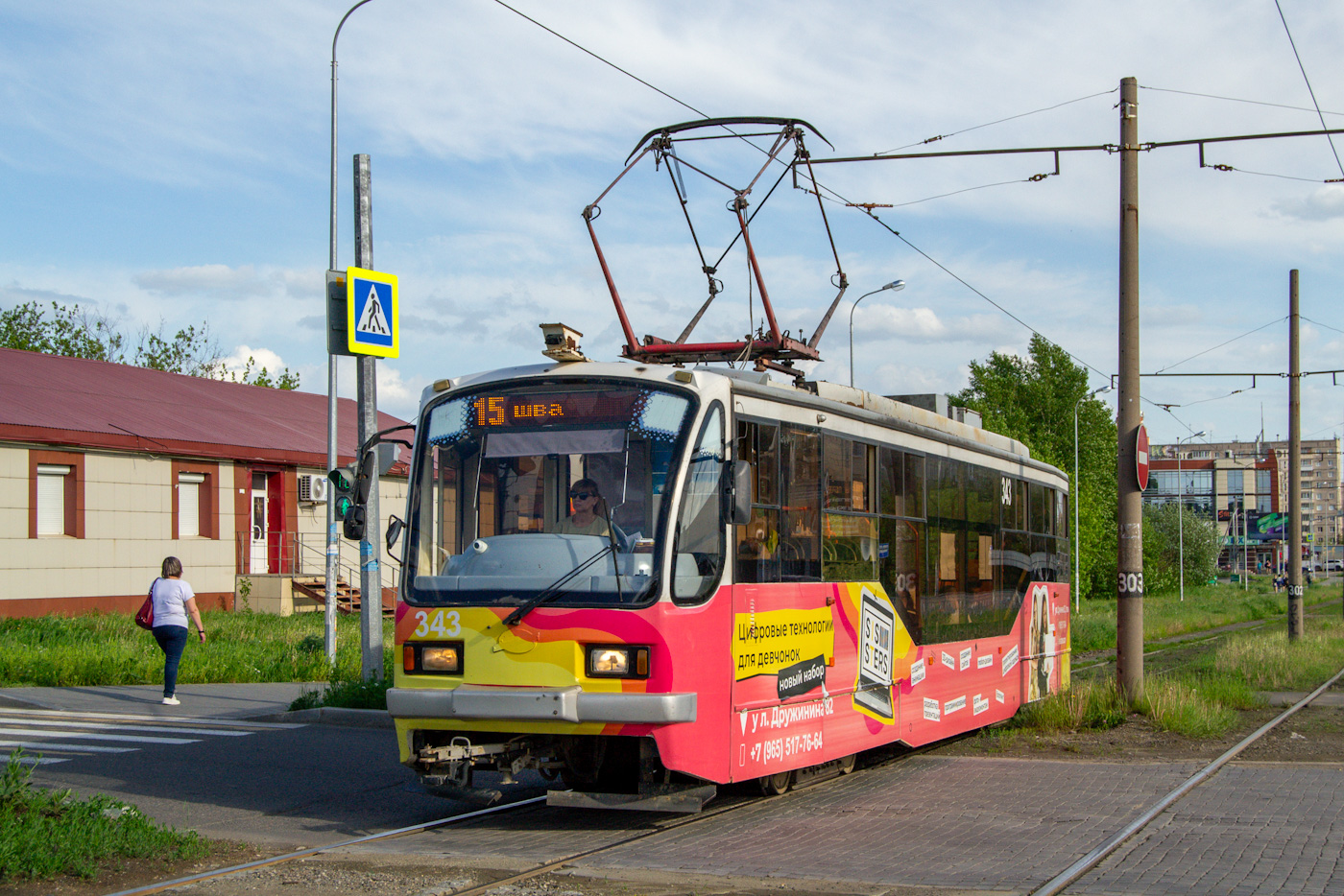 Нижний Тагил, 71-407 № 343